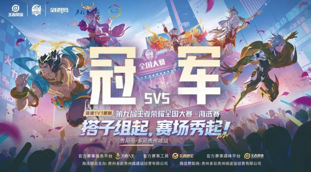 诺克赛程里 诺克赛程里