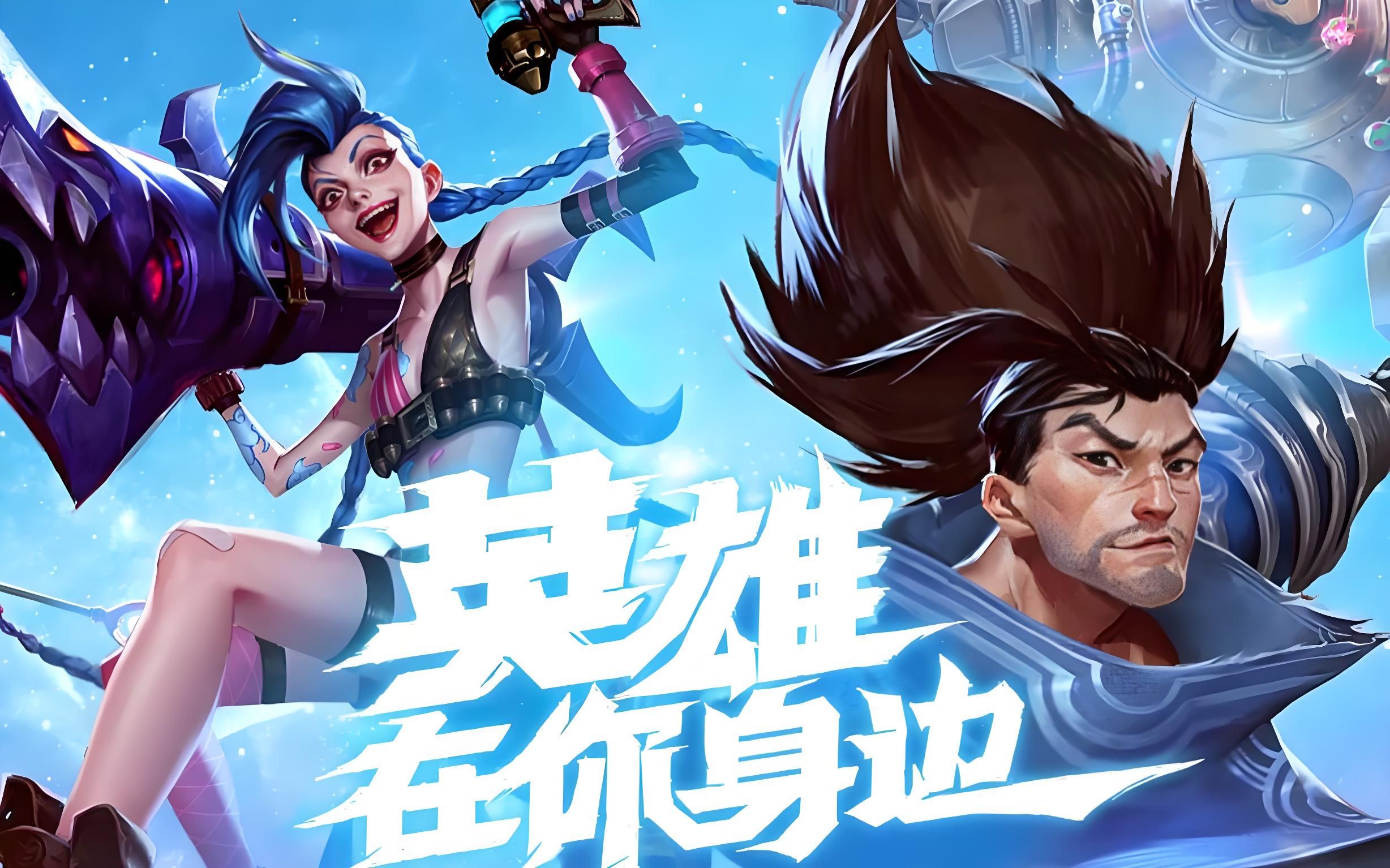 克罗地亚