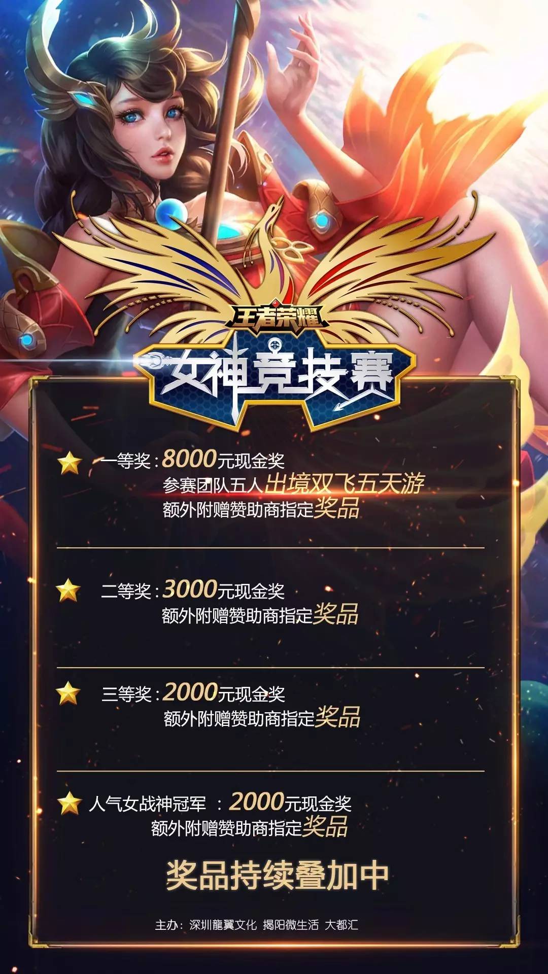 签是 签是