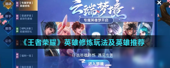 持球